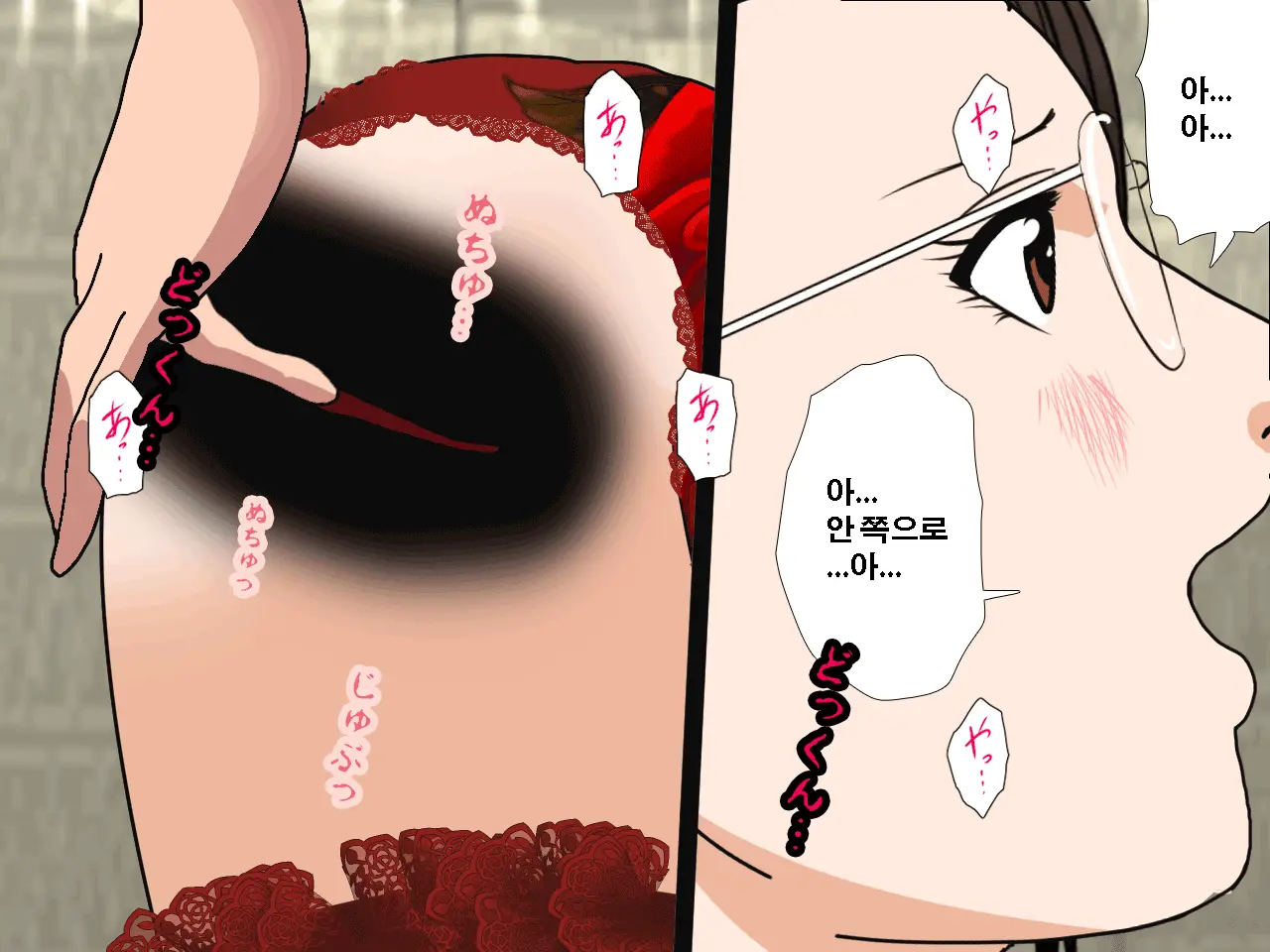 Saimin Uwaki Kenkyuubu Ch. 3 | 최면 바람기 연구회 제3화
